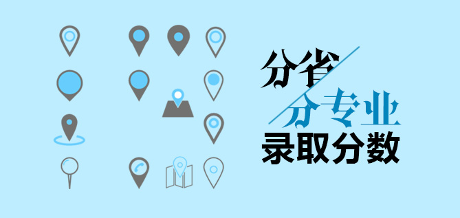 厦门大学嘉庚学院招生办公室