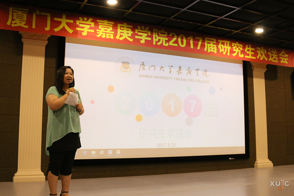 研究生导师代表杜晶晶发言