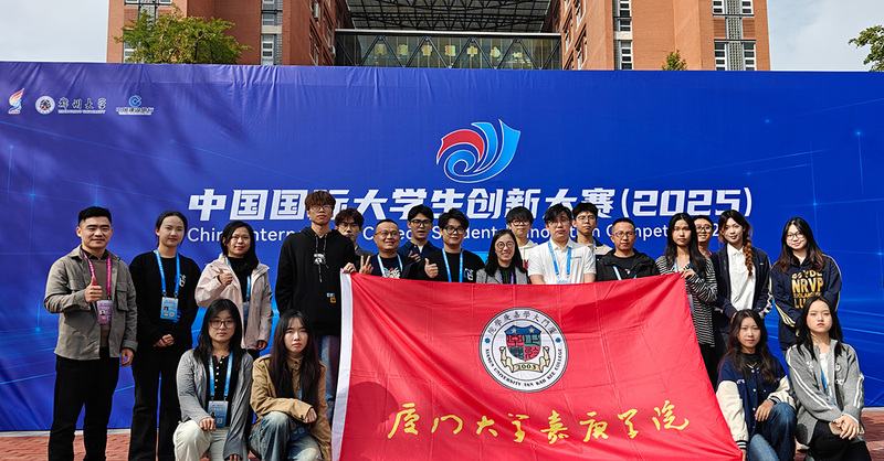 1金1银！中国国际大学生创新大...