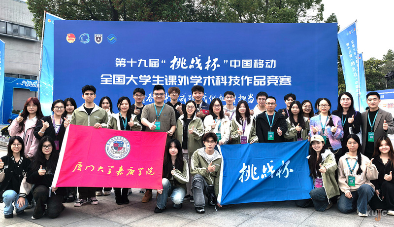 捷报！“挑战杯”国赛我校再创佳...