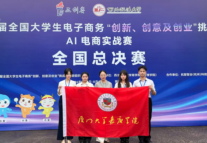 国赛特等奖！第十六届三创赛AI...