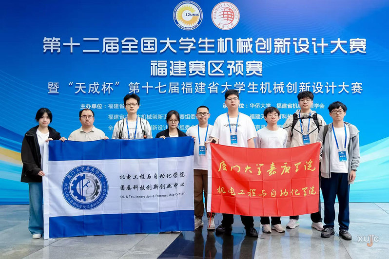 7项大奖！省大学生机械创新设计...